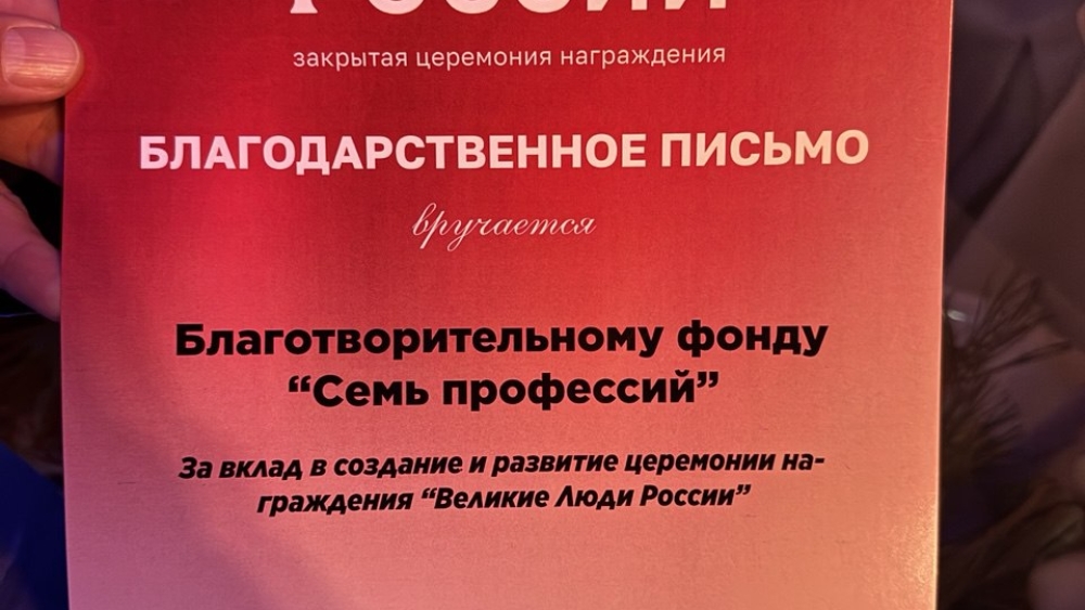 photo_2025-11-27_13-23-11