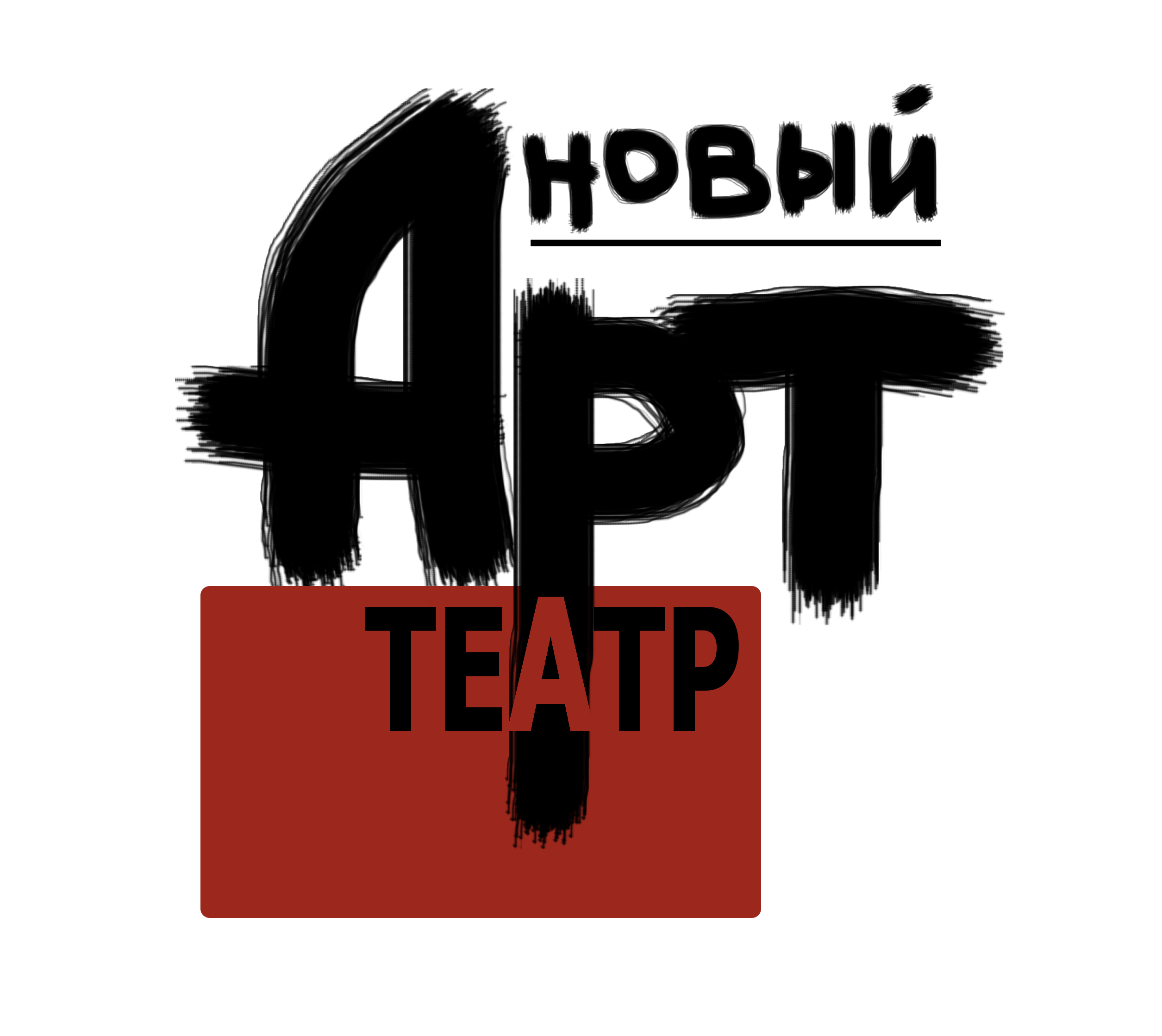 Лого НАТ_квадрат